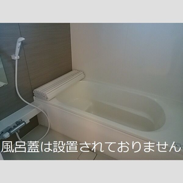バス (ユニットバス)