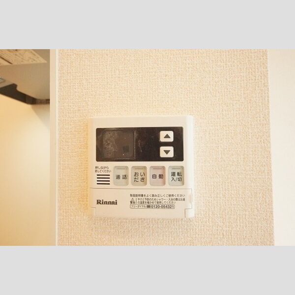 その他 (給湯器リモコン)