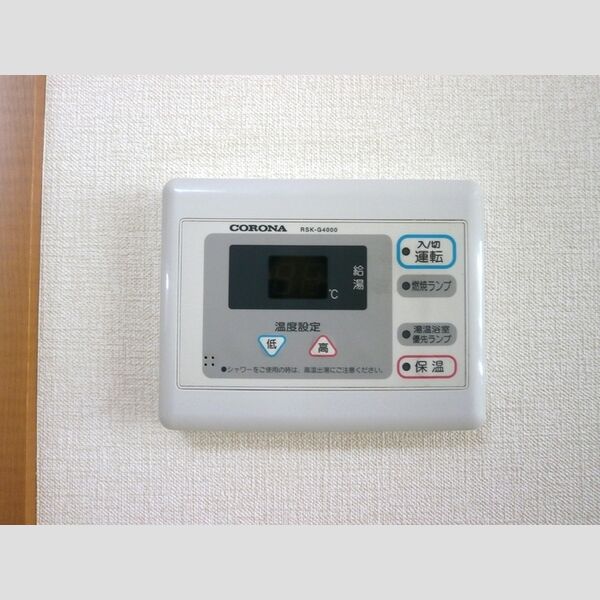 その他設備 (給湯器リモコン)