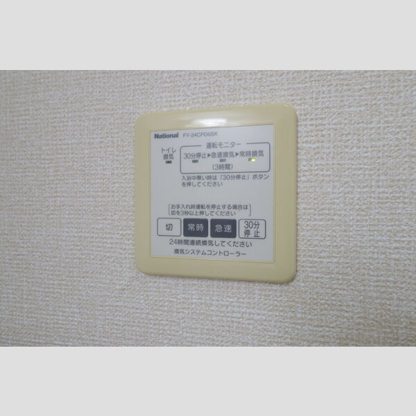 その他 (換気システムコントローラー)