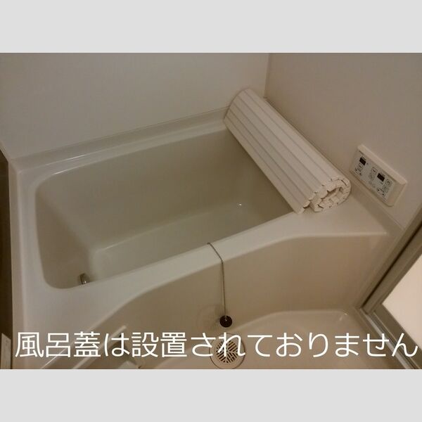 バス (ユニットバス)