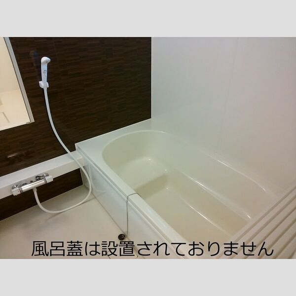 バス (ユニットバス)