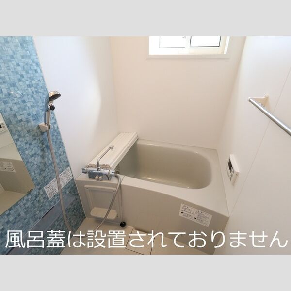 バス (ユニットバス)