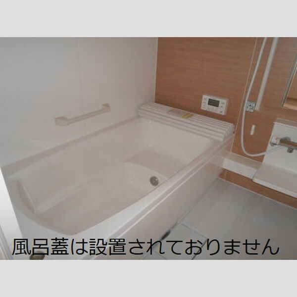バス (ユニットバス)