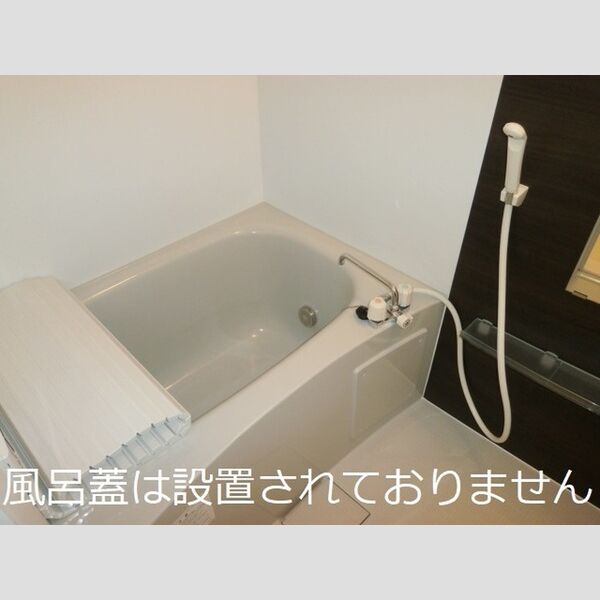 バス (ユニットバス)