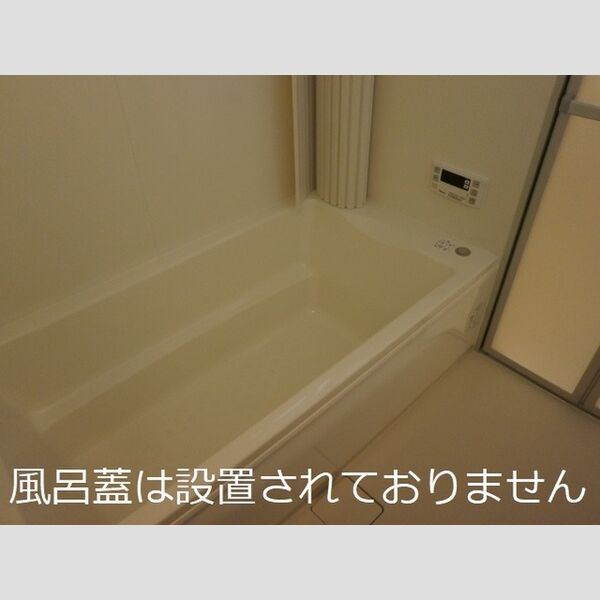 バス (ユニットバス)