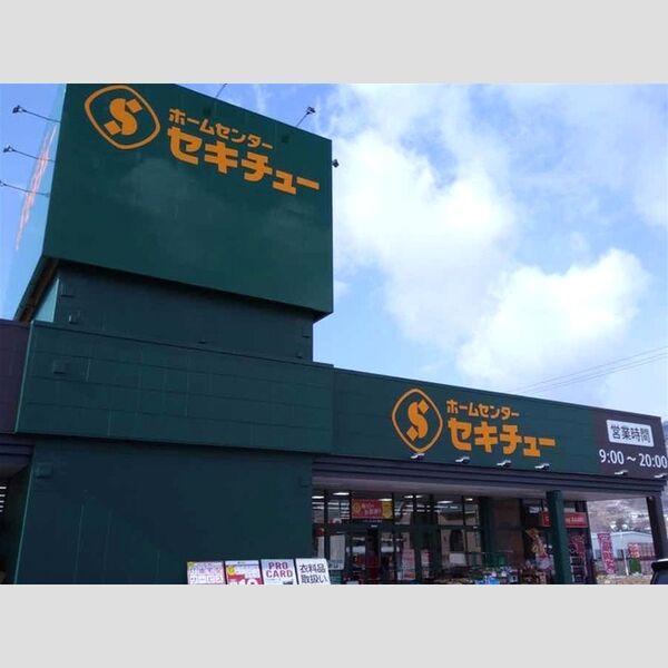 現地周辺 (周辺)