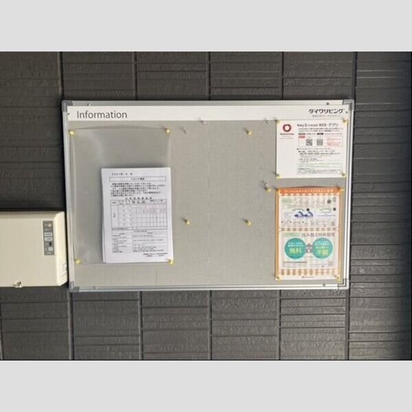 現地周辺 (掲示板)