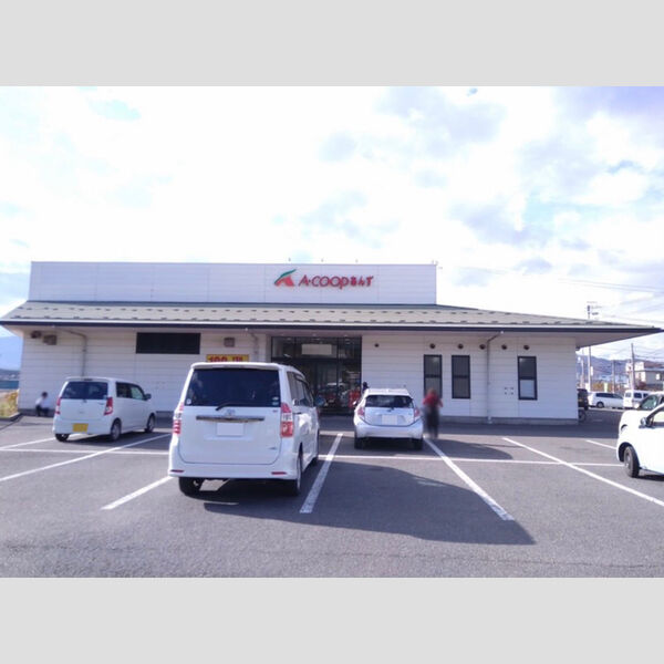 現地周辺 (エーコープあんず店)