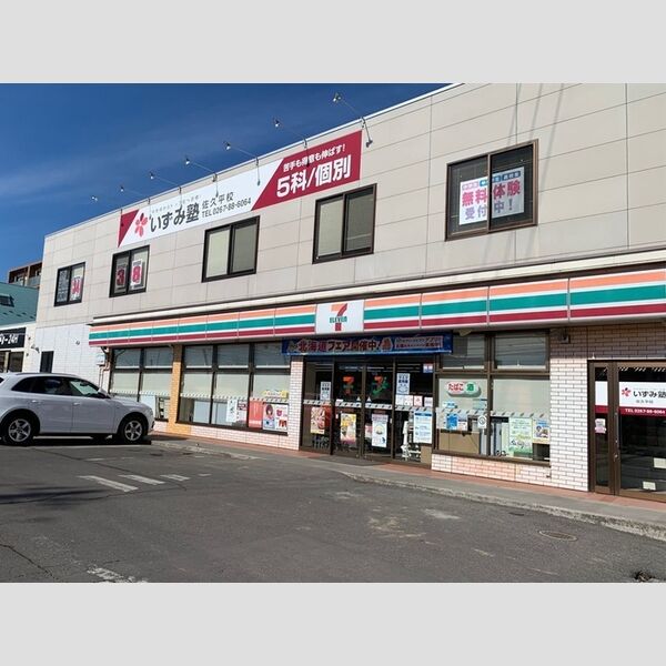 現地周辺 (セブンイレブン 佐久平駅北店)
