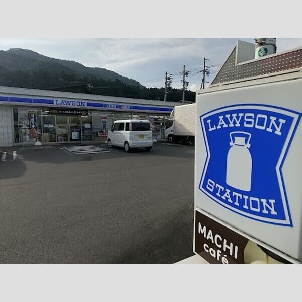 現地周辺 (ローソン 長野上松三丁目店)