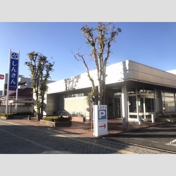 現地周辺 (信用金庫)