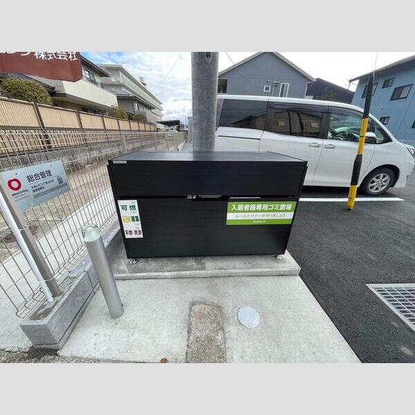 現地周辺 (ゴミ置き場)