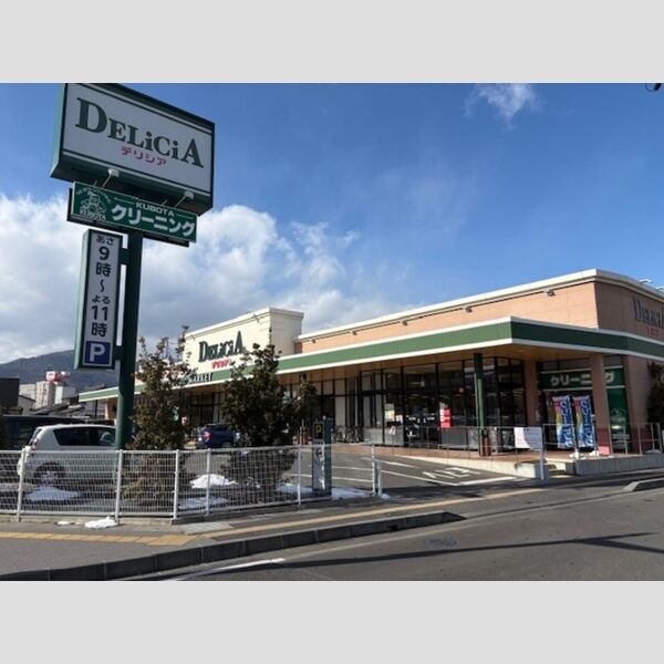 現地周辺 (デリシア(スーパー)七瀬店)