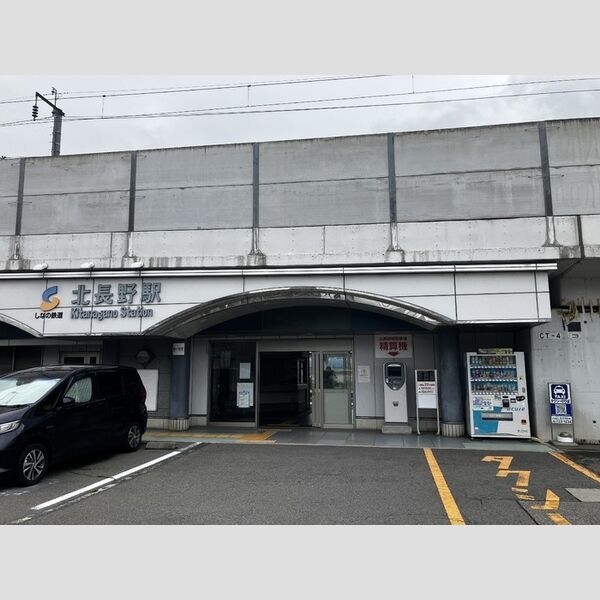 現地周辺 (北長野駅まで235m(徒歩3分))