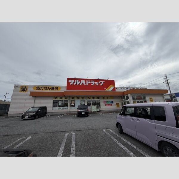 現地周辺 (ツルハドラッグ佐久岩村田店(920メートル))