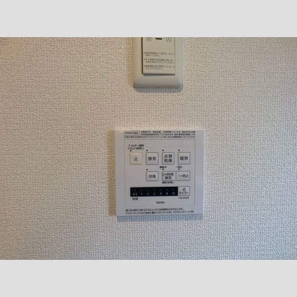 その他設備 (浴室換気扇・乾燥機)