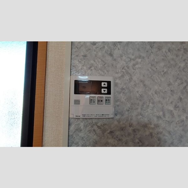 その他設備 (追い焚き給湯)