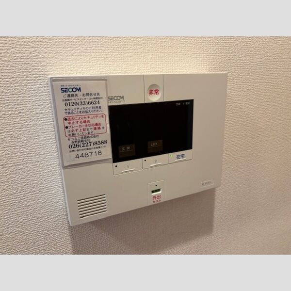 その他設備 (ホームセキュリティ)