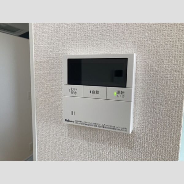 その他 (給湯リモコン)