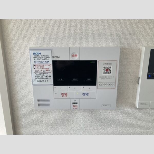 その他設備 (セコム)