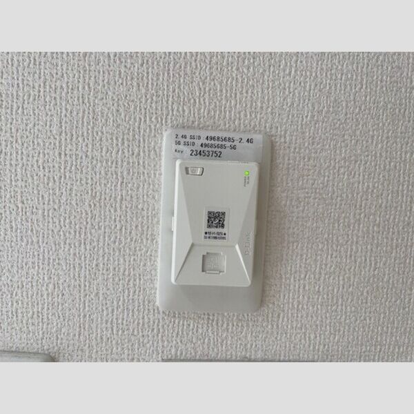 その他設備 (宅内wifi)