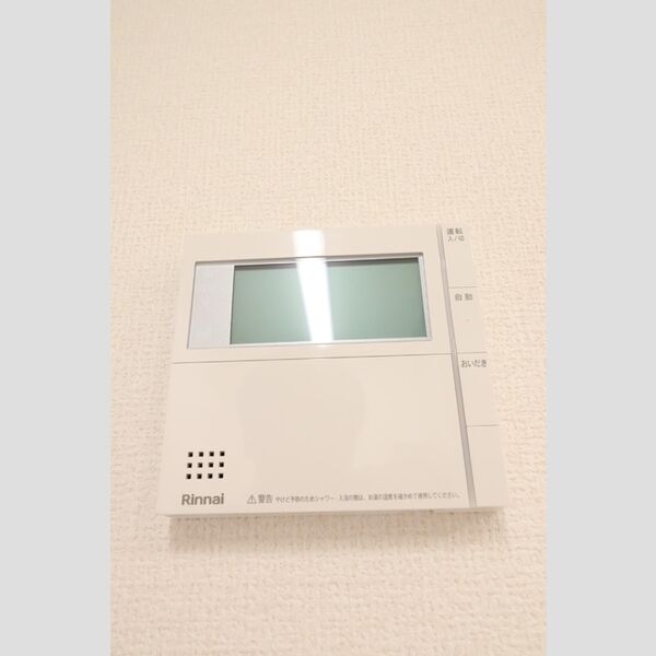 その他設備 (追い炊き)