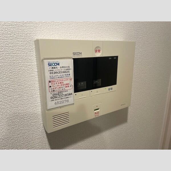 その他設備 (ホームセキュリティ)