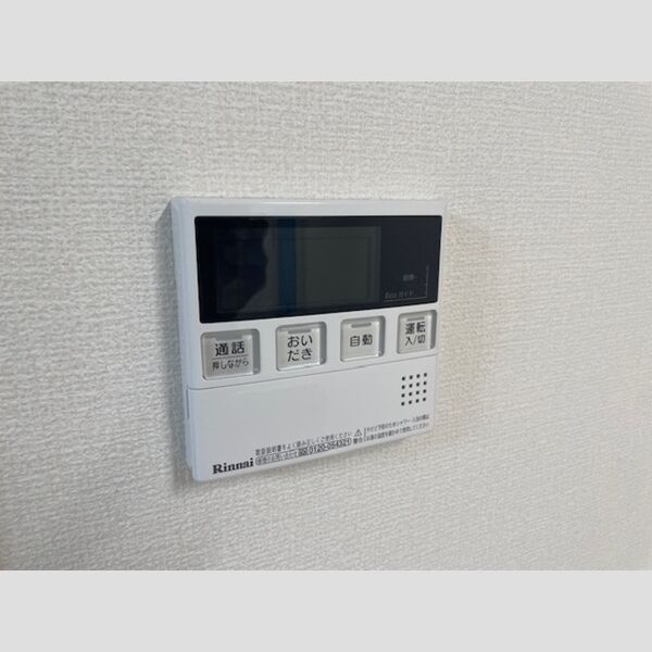 その他設備 (給湯器)