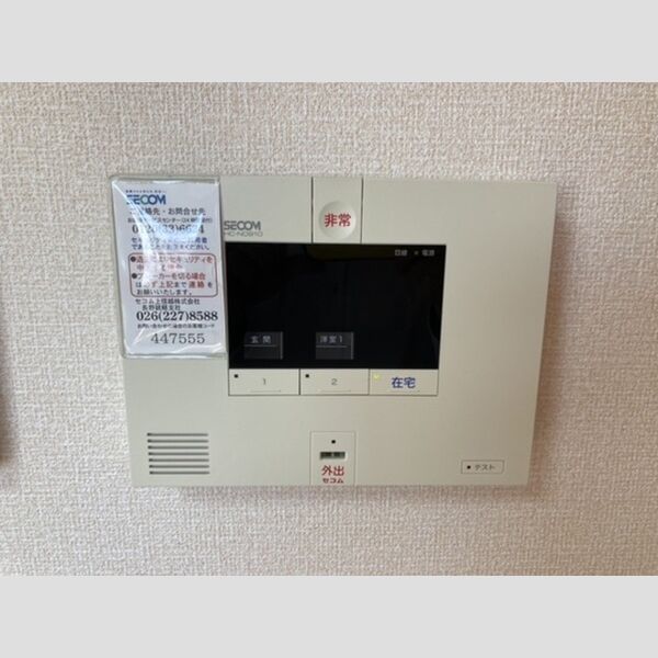 その他設備 (セコム)