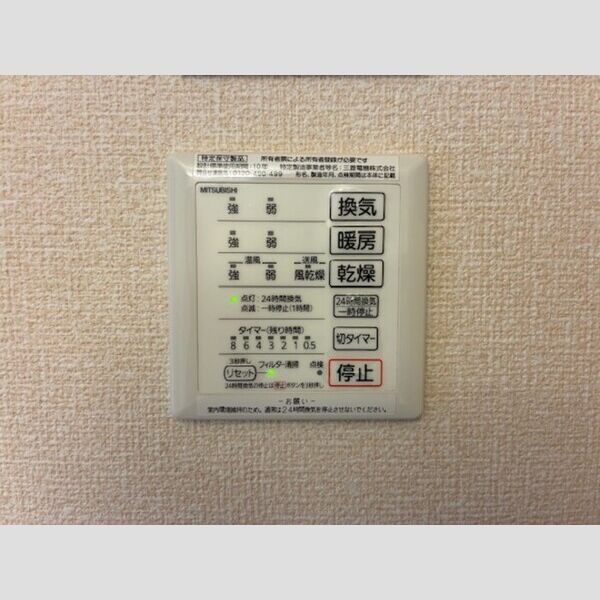 その他 (浴室換気乾燥機)