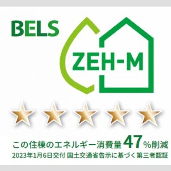 その他 (BELSマーク(住棟))