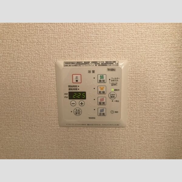 その他設備 (浴室換気乾燥機)