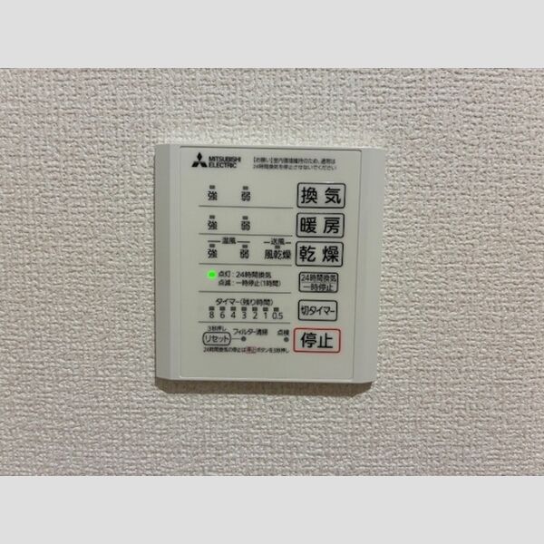 その他 (浴室換気乾燥機)