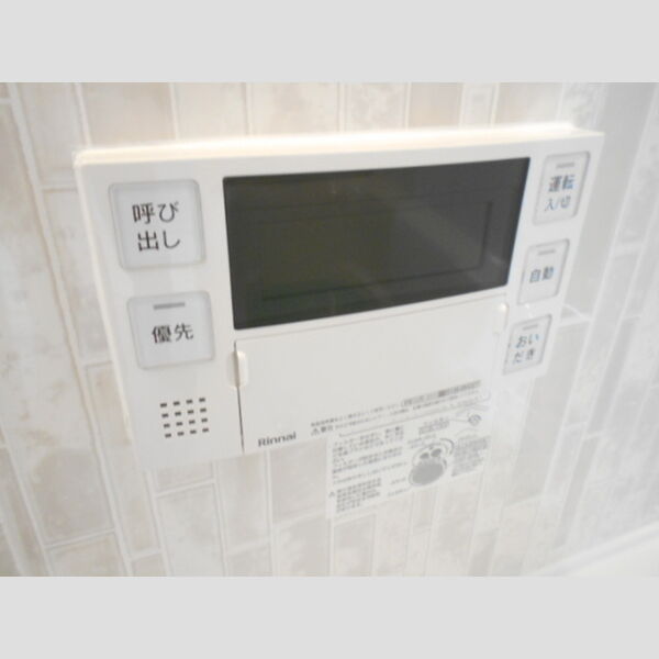 その他 (追い焚き機能付き)