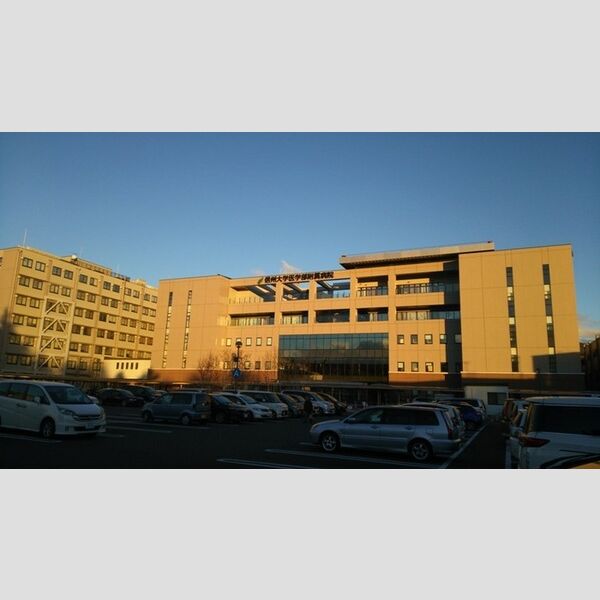 現地周辺 (信州大学医学部附属病院(2108m))