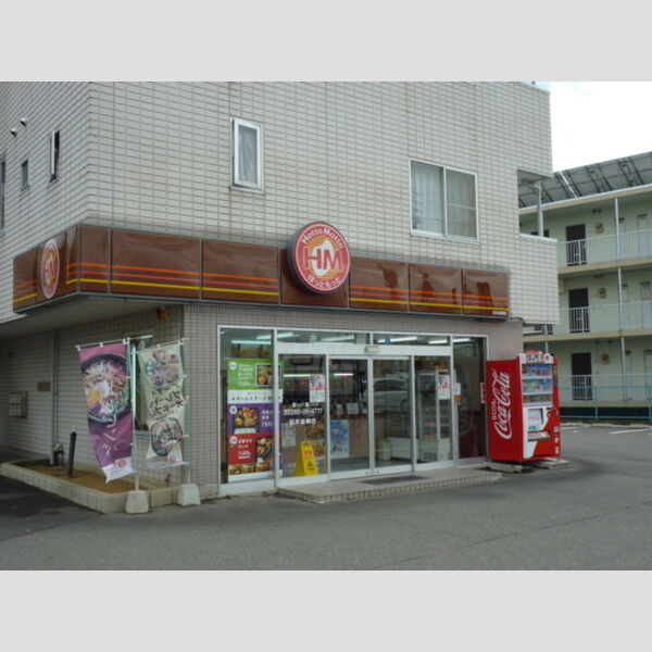 現地周辺 (ホットモット)