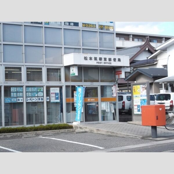 現地周辺 (松本筑摩東郵便局(516m))