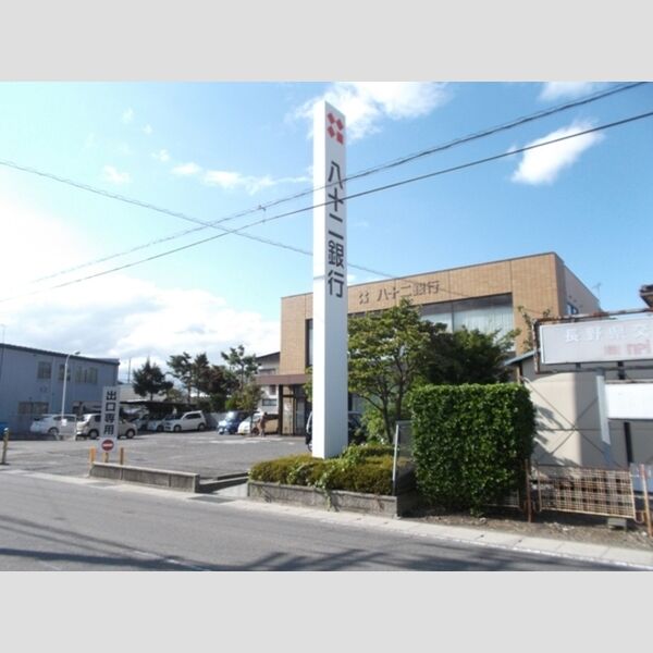 現地周辺 (八十二銀行つかま支店(552m))