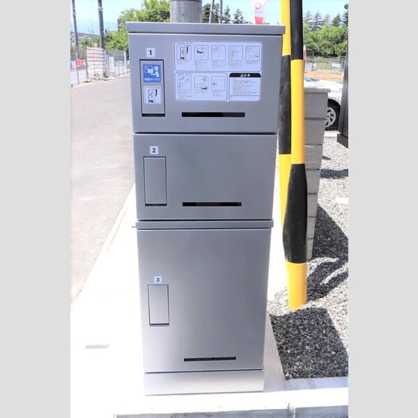 現地周辺 (宅配ボックス)