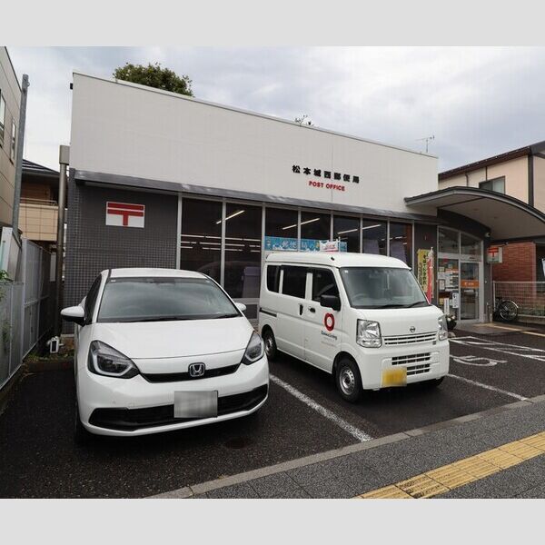現地周辺 (松本城西郵便局)