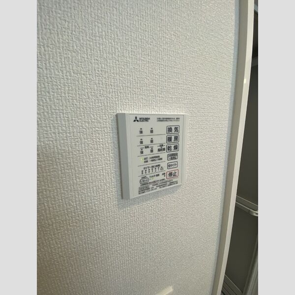 その他 (浴室換気乾燥機)