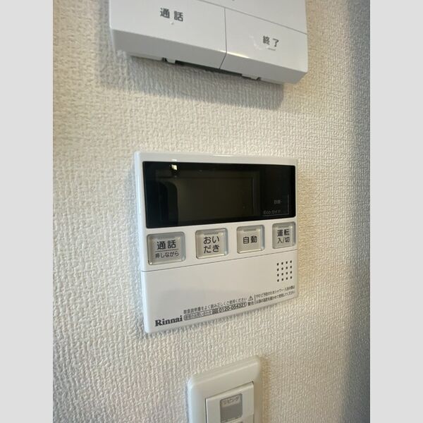 その他 (追い炊き)