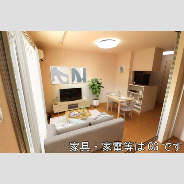 居室・リビング (家具・家電はCGです)