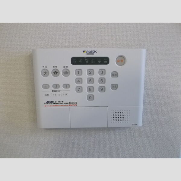 その他設備 (ALSOKホームセキュリティ)