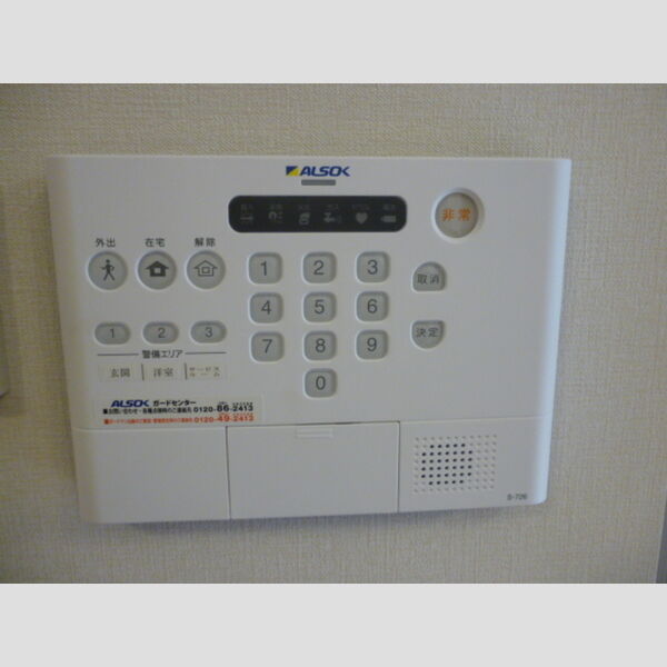 その他設備 (アルソックセキュリティー)