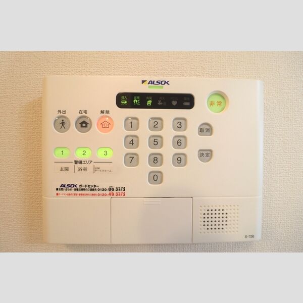 その他設備 (ALSOKホームセキュリティ)