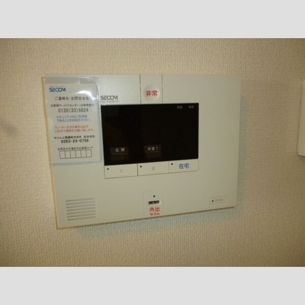 その他設備 (セコムホームセキュリティー)