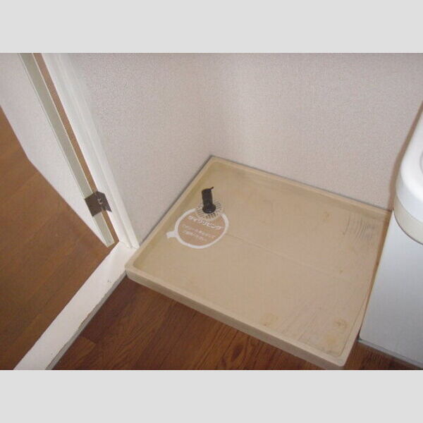 その他 (洗濯機置き場)