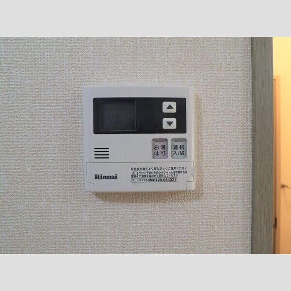 その他設備 (給湯器リモコン)